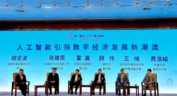 股票配资集中网站 数字中国建设峰会启幕 奇富科技费浩峻详解智能体时代三大要素升级